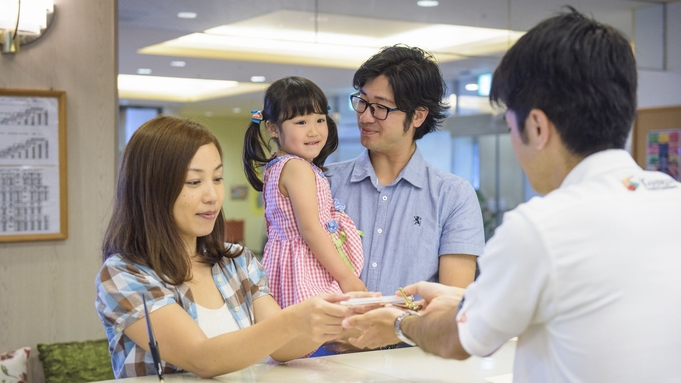 ■【ママ応援│7-8月限定】おむつ・おしりふき特典付★手軽に素泊まりプラン（食事なし）